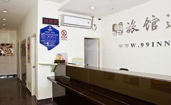 Home Inn Shanghai Shibei Industrial Park Changzhong Road Metro Station Bảo Sơn Ngoại thất bức ảnh